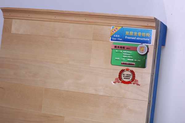 鐘祥運動木地板施工